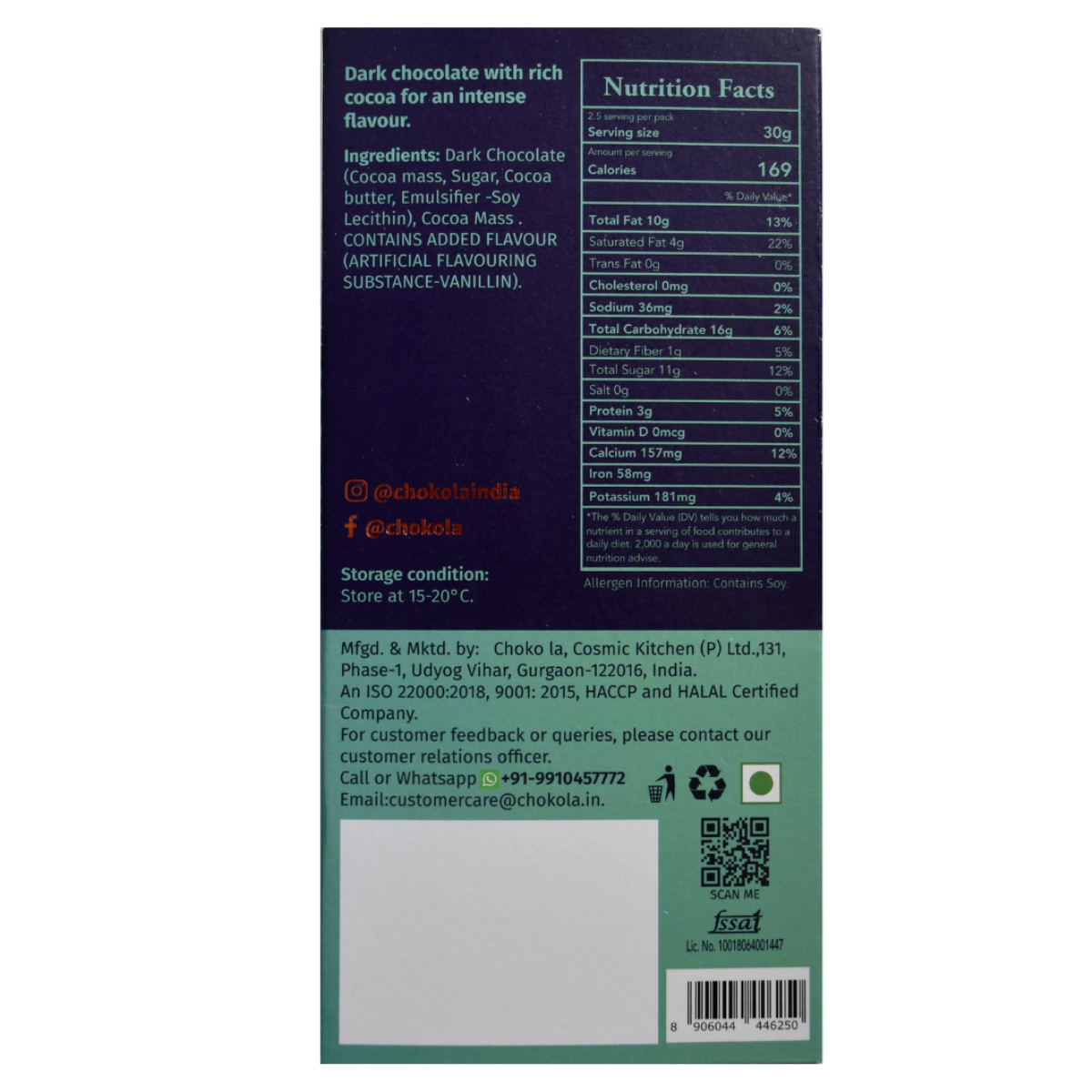 Signature Noir 75% Dark Chocolate Bar